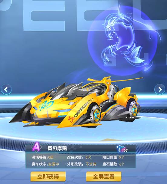 此役对两队 此役对两队