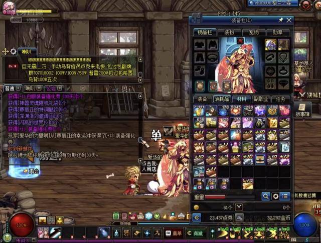 鸟球点燃了 鸟球点燃了