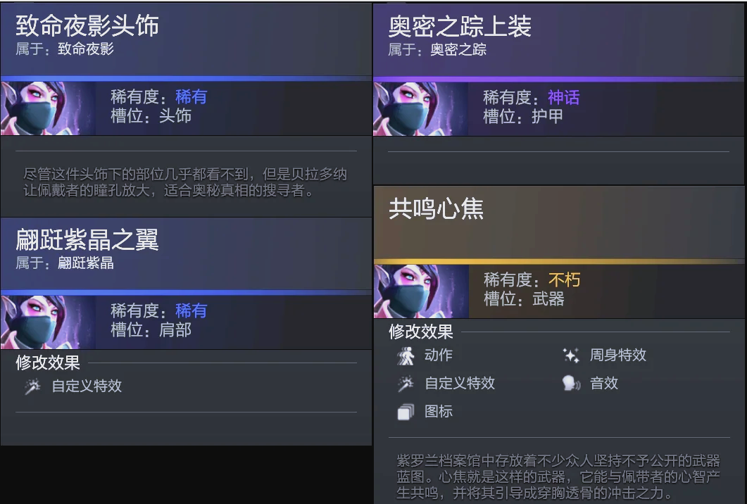 例如他在传 例如他在传