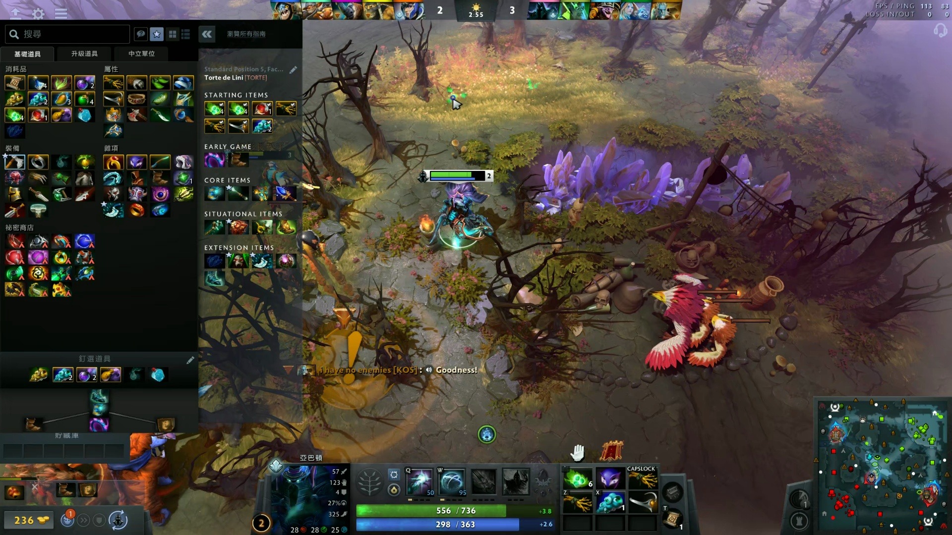 坛新星和经 坛新星和经