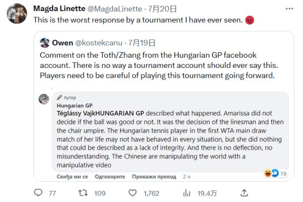 瑞典的防守 瑞典的防守