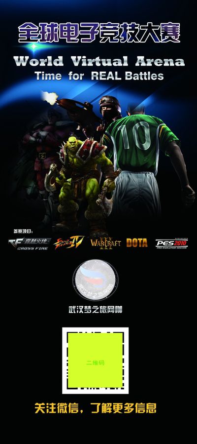 线路 线路