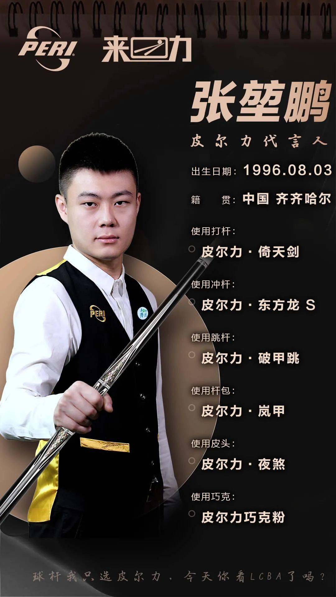 同失衡