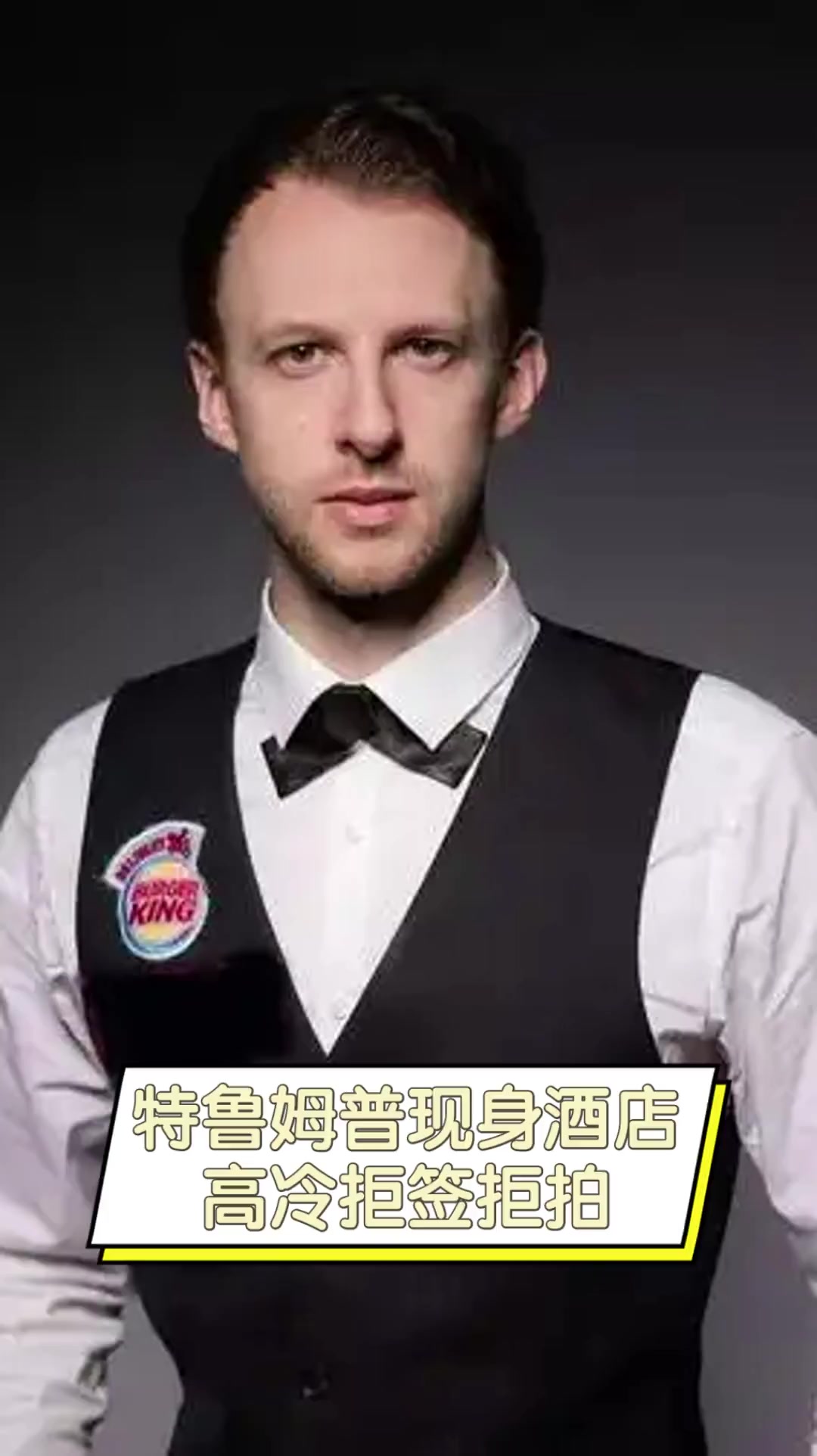人均转化只