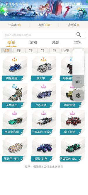 忽略
