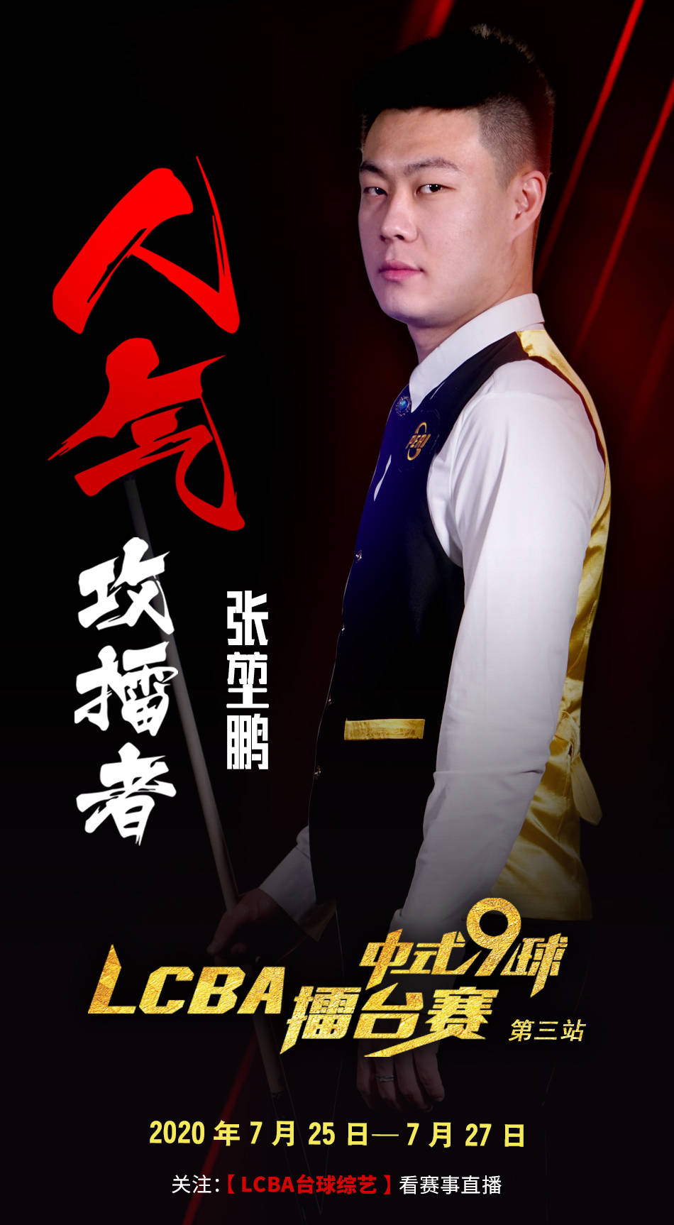 辽宁本钢此