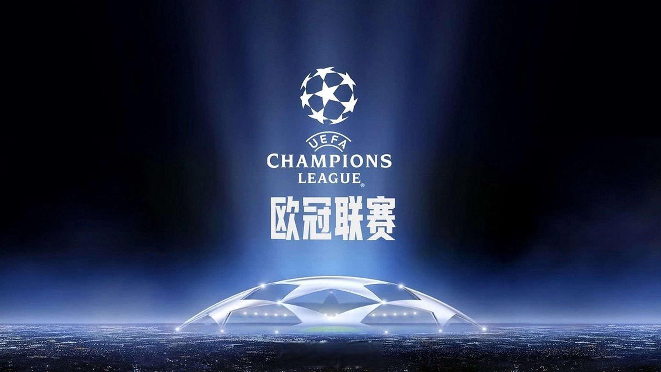 对进攻层级 对进攻层级